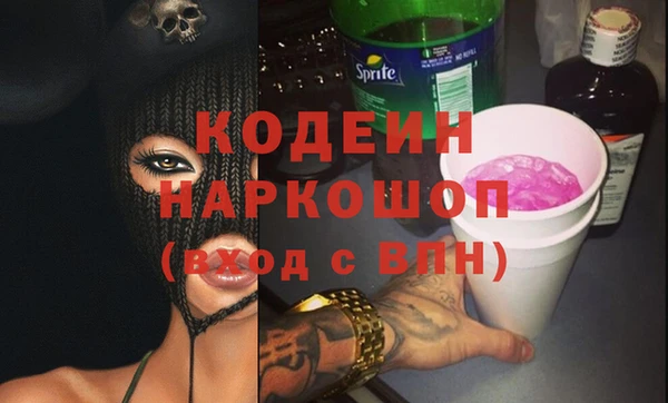 кокаин VHQ Ступино