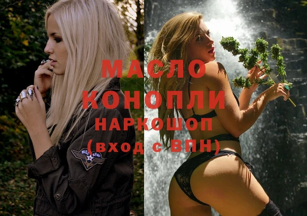 мефедрон мука Снежногорск
