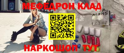 амфетамин Абакан