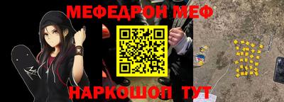 стафф Абинск