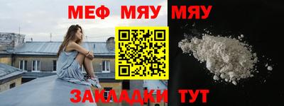амфетамин Абакан