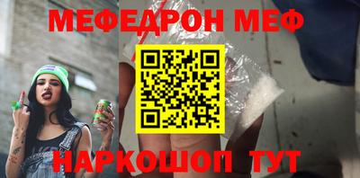 герыч Азнакаево