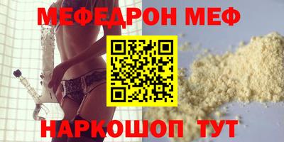 метамфетамин Абакан