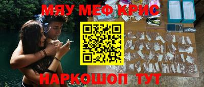 круглые Абинск