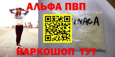 герыч Азнакаево