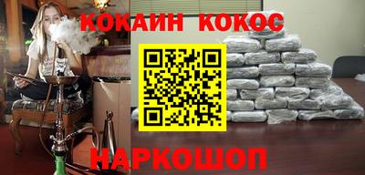 круглые Абинск