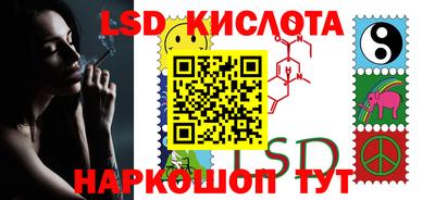 метамфетамин Абакан