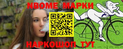 метамфетамин Абакан