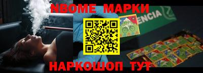круглые Абинск