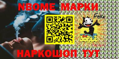 стафф Абинск