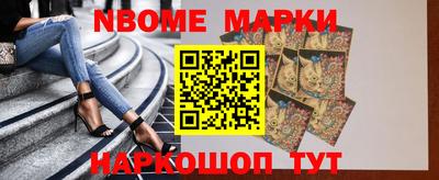 метамфетамин Абакан