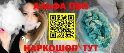 амфетамин Абакан