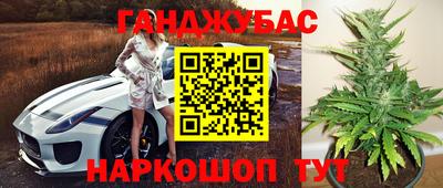 круглые Абинск