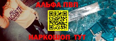 амфетамин Абакан