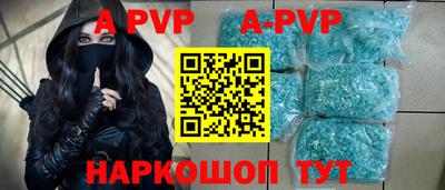 apvp Азнакаево