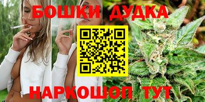 метамфетамин Абакан