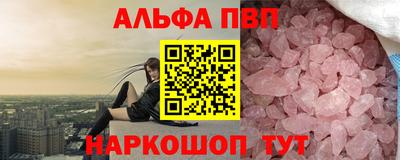 метамфетамин Абакан