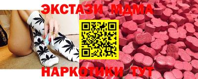 амфетамин Абакан