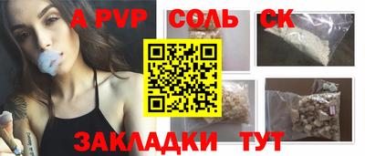 круглые Абинск