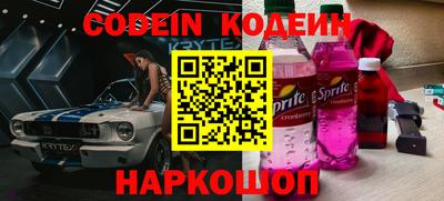 круглые Абинск