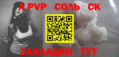 метамфетамин Абакан