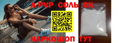 apvp Азнакаево