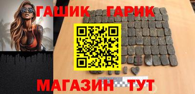 герыч Азнакаево