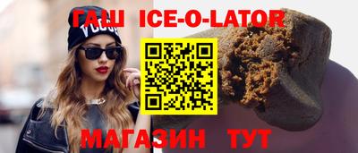круглые Абинск