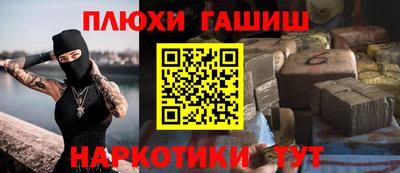 амфетамин Абакан