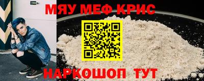 амфетамин Абакан