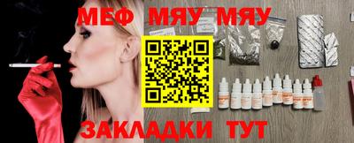 стафф Абинск