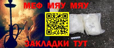 круглые Абинск