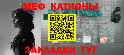 круглые Абинск