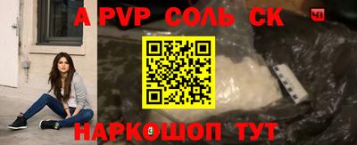 круглые Абинск