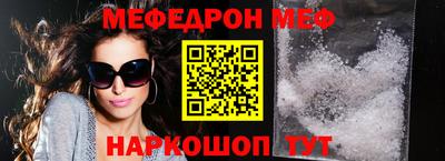 амфетамин Абакан