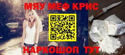 метамфетамин Абакан