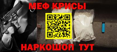 метамфетамин Абакан