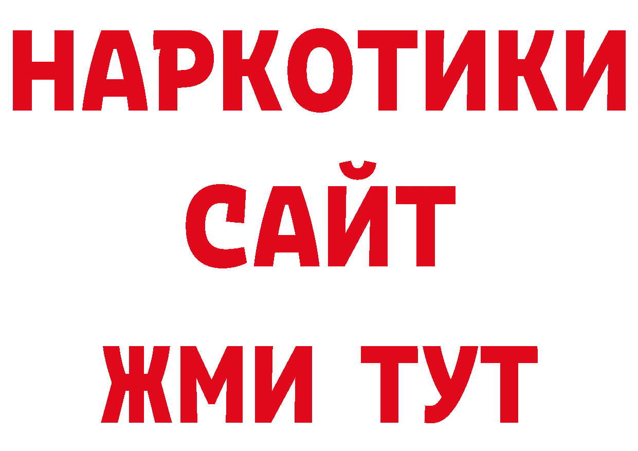 Галлюциногенные грибы мицелий онион darknet hydra Алатырь