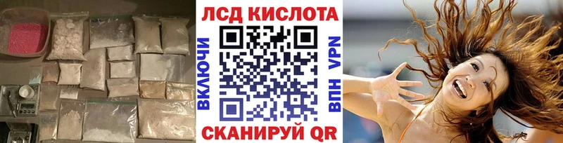 ЛСД экстази ecstasy  что такое наркотик  Алатырь 
