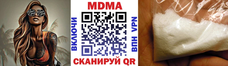 MEGA tor Алатырь МДМА молли