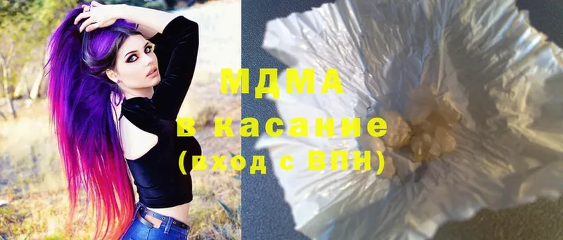 MDMA кристаллы  Алатырь 