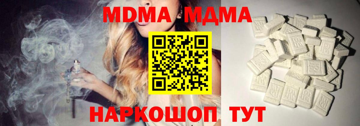 Мяу-Мяу  Конопля  Конопля  Алатырь  Cocaine  NBOMe  Вход с VPN  Плюхи 