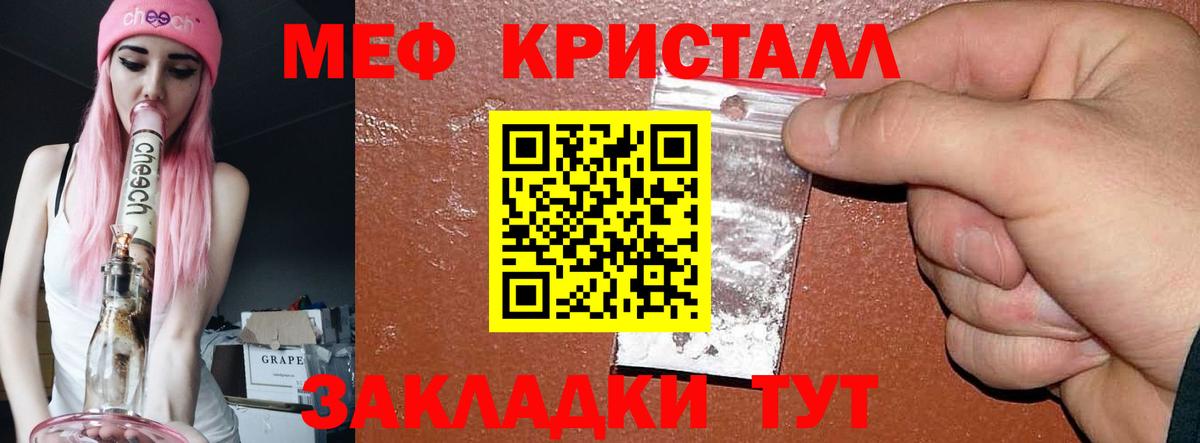 Алатырь  Мефедрон mephedrone  МЯУ-МЯУ  Вход с VPN 