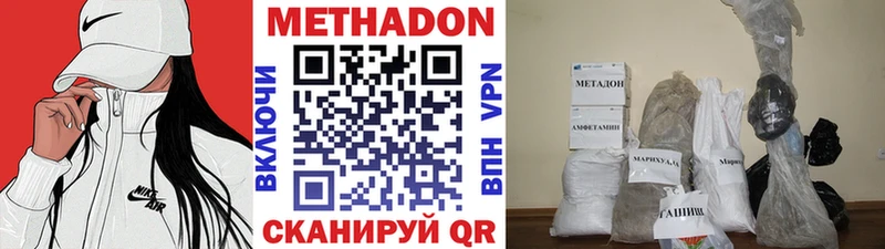 МЕТАДОН мёд  Алатырь 
