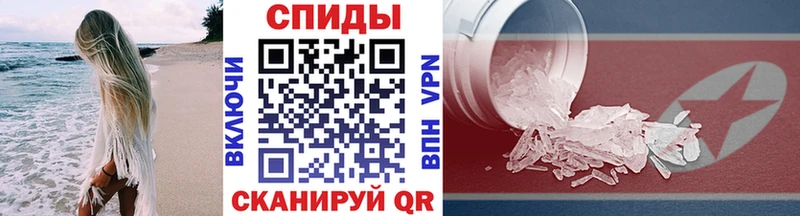 Метамфетамин винт omg зеркало Алатырь где продают