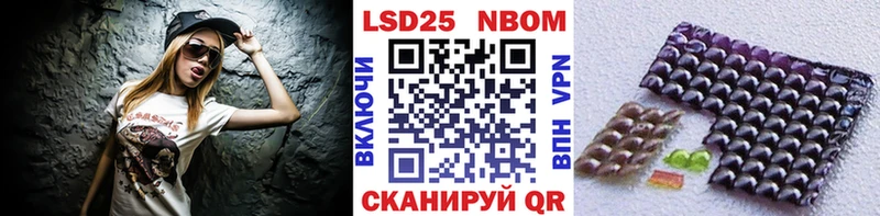 Марки NBOMe 1500мкг  что такое   Алатырь 