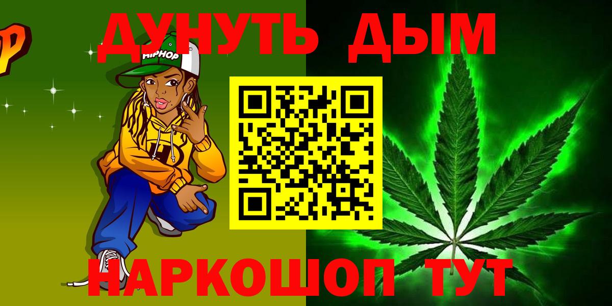 Шишки марихуана Amnesia  МАРИХУАНА конопля  Вход с VPN  Алатырь 