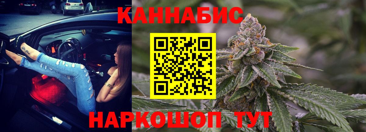 Марихуана VHQ Алатырь